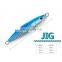80/100/150g  Luminous Long Cast Box Packaging Jig Hook Metal Quick Sinking Fish  Fishing Lure Jig