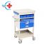 HC-M051 Hospital Steel and plastic medical Anesthesia Drug delivery Cart surgical Instrument medicine rescue trolley