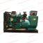 Cummins 25KW 30KW 40KW 50KW K4100D ZH4102D R4105ZD Silent Open Type 4 Cylinders Diesel Engine Generator for Weichai