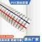PVC Steel Wire Reinforced Hose