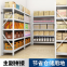 medium duty Warehouse Pallet Racking System Pallet Racking Warehouse Storage Heavy Duty Pallet Warehouse Rack  can load 200-500kg per layer
