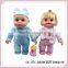 Interesting Products 2015 Hot Sale Baby Doll With Crib Doll Drink And Pee Baby Doll