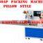 toilet soap production line,small soap production line, bath soap finishing line,toilet soap plant