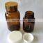 5oz Wide Mouth Pills Container