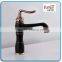 Single Hole Classic Brass Basin Faucet
