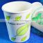 disposable beverage biodegradable PLA hot coffee cup