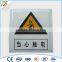 CAUTION! PVC silk-screen warning sign board for fabricating yard