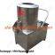 Semi-Automatic Dough Mixer| Flour Mixing Machine