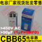 450VAC 50uF CBB65 capacitor for air conditioner compressor capacitor