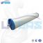 UTERS Replace of Petrogas Dust Seperation Ultra  High Temperature  Coalescer Cartridge Filter P-DS-UHT150*835MM accept custom