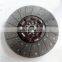 Factory Wholesale Original Clutch Plate Size 380Mm For FAW