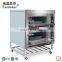 bakery equipment electric baking oven industry pizza oven for sale