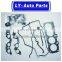 Full Gaskets Set For Toyota 1.8L 04111-74280 0411174280