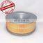 Factory high quality 54717145  air filter manufacturing machines for the Ingersoll Rand