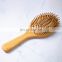 Wholesale cheapest ordinary air bag bamboo comb