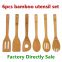 Bamboo utensil,bamboo cooking spatula 50% discount