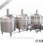 China made industrial beer brewing equipment system