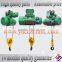 1 ton to 20 ton electric wirerope hoist