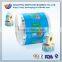 Plastic Cup Seal Packaging Film/Sealing Roll Film/Laminated Packing Film