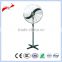 Top Quality bulk sale portable "26"" industrial stand fan"