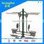 The Single Sits And Pulls Pushes Trainer