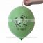 Factory price colorful punchball balloon/latex punch balloons made in China
