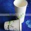 disposable beverage biodegradable PLA hot coffee cup