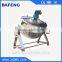 steam cooking kettle with agitator/double jacketed steam kettles/jacketed kettle mixer
