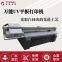 TM-2513 Flated Printer（EPSON）