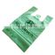 Manufacture Biodegradable Foldable Shopping Custom Compost Bags