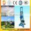 China Export Small Portable Mini Bore Well Drilling Machine With Good Price