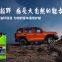 Baisifu?nox?zero?saves?gasoline?Used?of?,?Changan,?Chery,?Geely