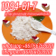 Chemical 99% CAS 1094-61-7 nicotinamide mononucleotide for Anti-Aging Whatsapp:+8617667539201