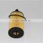 CHINA WENZHOU FACTORY SUPPLY AUTO ECO FILTER HU612x/1109R7/1109R6/1109AN OIL FILTER