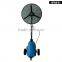 Wholesale outdoor water cooling fan floor fan
