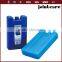 ice pack ice box picnic ice cooler box dry ice storage boxes