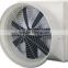 50mm ducted fan
