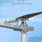 12v 20w Outdoor Ip67 Led Solar Street Light All in One 130lm/w