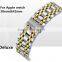 Hot selling double colors for apple watch stainless steel metal strap, metal watch band