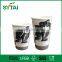 12oz Disposable eco-friendly double wall paper cup with PE coated for coffee packing