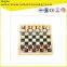 high quality solid wood chess board game