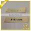 end fold printed label soft collar label organic cotton clothing labels