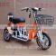 2016 hot selling cheap cargo bike China 3 wheel motor tricycle electric scooter trike with passenger seats