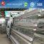 poultry battery cages for sale