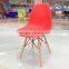 LS-4001 Modern design dining chairs lounge chair plastic chairs