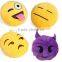 8cm 10cm plush emoji Keychain with loop and chuck