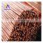 2m C1100 Price for copper round bar/Flat Round Solid brass Bars/copper rod 8mm