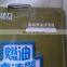 Weichai diesel filter fuel filter ff5485 61260081334