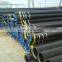 Fast delivery aisi 1020 steel tube