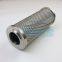UTERS replace of  INDUFIL  hydraulic oil  filter element INR-Z-200-API-PF025-V